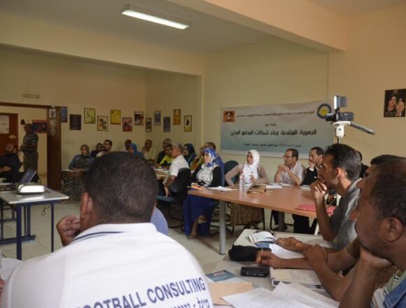 “ورشة عمل حول : ” الجهوية المتقدمة وبناء شبكات المجتمع المدني