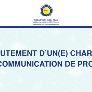 PUBLICATION-FACEBOOK-att-communication RECRUTEMENT D’UN(E) CHARGÉ(E) DE COMMUNICATION DE PROJET