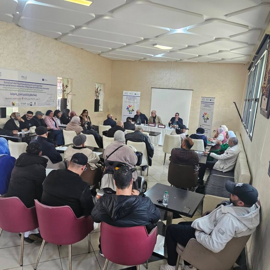 637468369_1235590238750804_7209077080976704702_n ورشة الانطلاق والتشخيص التشاركية والمواكبة لمخطط تقوية قدرات شبكة الفضاء الحر