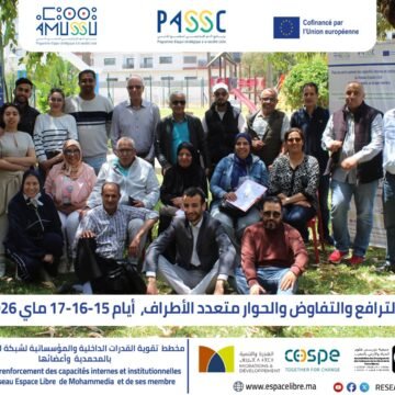 703880343_1307050361604791_1901173998399714380_n ورشة تكوينية حول تقنيات الترافع والتفاوض والحوار متعدد الأطراف بالمحمدية