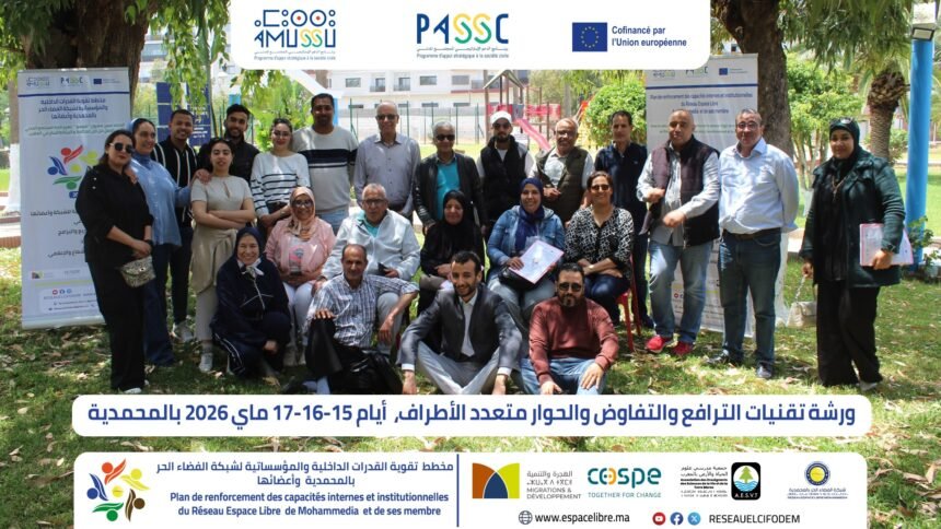 ورشة تكوينية حول تقنيات الترافع والتفاوض والحوار متعدد الأطراف بالمحمدية