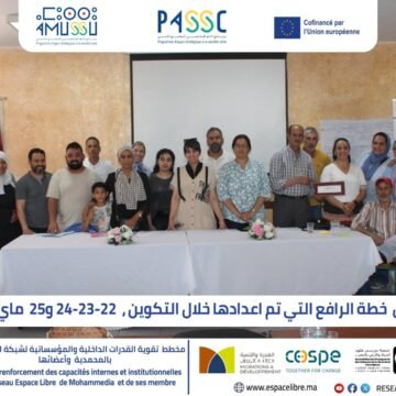 710176663_1315289124114248_3389919349315059622_n-SIDI-moumen ورشات تنزيل وتفعيل خطة الترافع التي تم إعدادها خلال التكوين: تحديد مواضيع وقضايا الترافع
