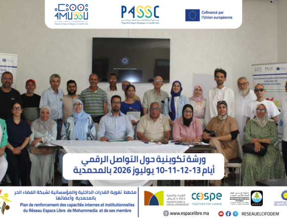 cadre-photo-19201080 فعاليات مدنية في تحدي رقمنة العمل الجمعوي