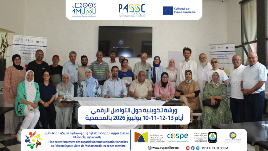 cadre-photo-19201080 فعاليات مدنية في تحدي رقمنة العمل الجمعوي