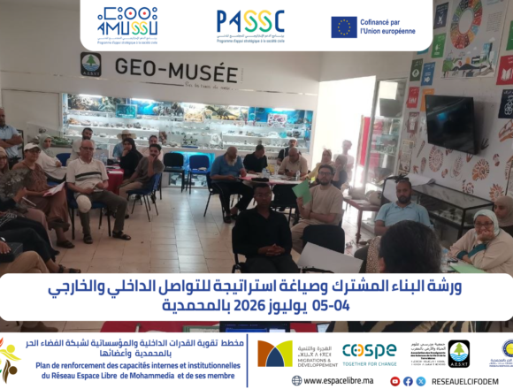 cadre-photo-19201080 ورشة البناء المشترك وصياغة استراتيجية للتواصل الداخلي والخارجي بالمحمدية