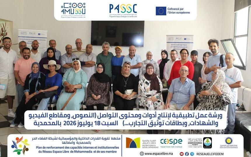 ورشة  عمل تطبيقية لإنتاج أدوات ومحتوى التواصل